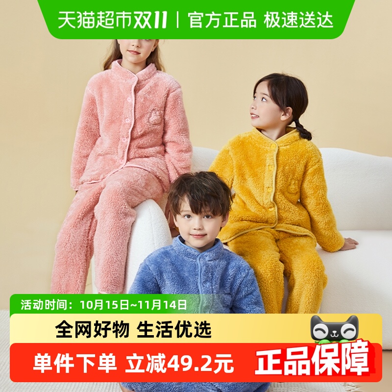 红豆法兰绒保暖亲子睡衣家居服