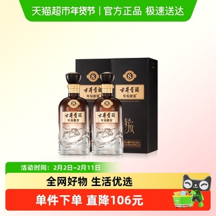 【新品】古井贡酒年份原浆轻度古8-26度500ml*2双瓶浓香纯粮白酒