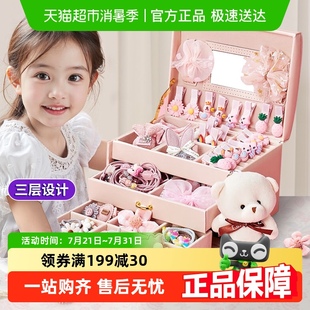 6歲女孩過家家玩具公主首飾盒套裝 兒童發(fā)飾禮盒3 生日禮物女生