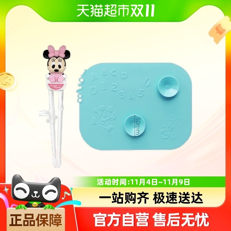 ��ʿ���ͯ����2һ3һ6��Ӥ�׶�����С��ר�ø���ѵ��ѧϰ��+�͵�