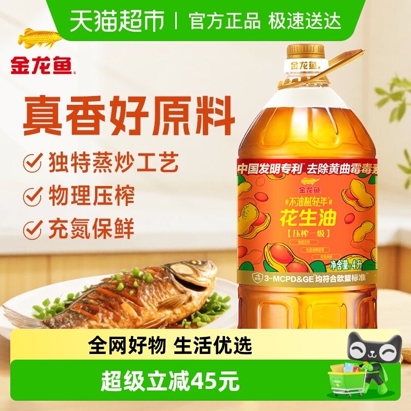 �����㲻�������껨����4L*1Ͱ 60.9Ԫ