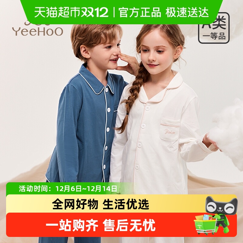 YEEHOO/Ӣ϶ͯ˯װͯŮͯҾӷ2025¿͸ 119Ԫ