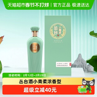 丛台 小青柔 浓香型白酒 38度 480ml*1瓶 纯粮酒 自饮送礼