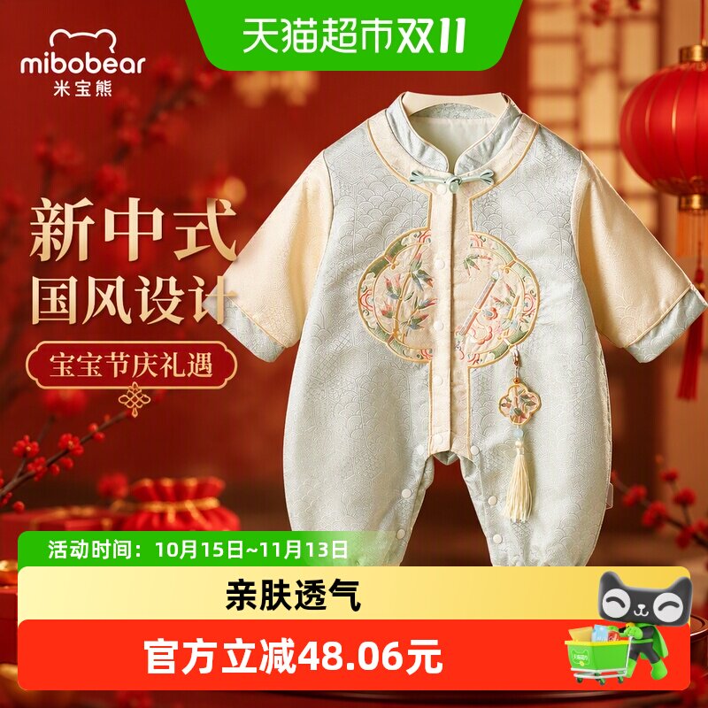 春装婴儿衣服中国风宝宝连体衣过年服抓周礼服唐装周岁春秋拜年服