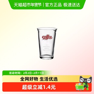Cliton翻口玻璃咖啡杯350ml玻璃杯牛奶豆浆杯咖啡杯子款耐高温