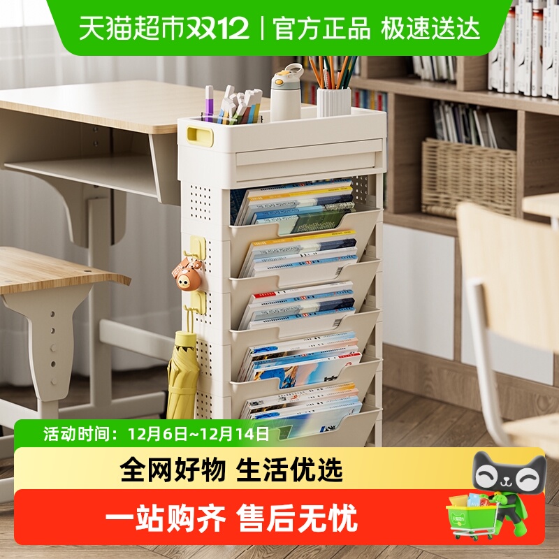 YOKSHO/优可秀可移动多层置物架