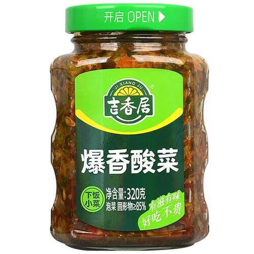 吉香居爆香酸菜320g香脆榨菜下饭开胃酸菜榨菜拌饭酱拌面酱瓶装