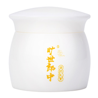 曠世郎中曠世郎中乳膏皮膚癢軟膏