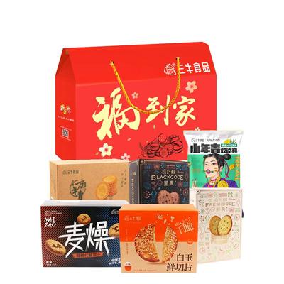 三牛上海过节送礼糕点混装年货