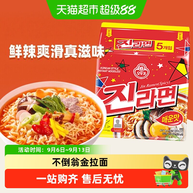 不倒翁韩国进口劲道金拉面图片