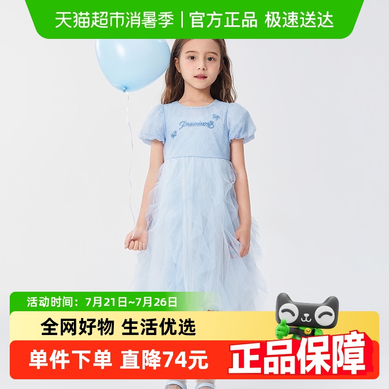 巴拉巴拉商场同款新款夏装公主裙