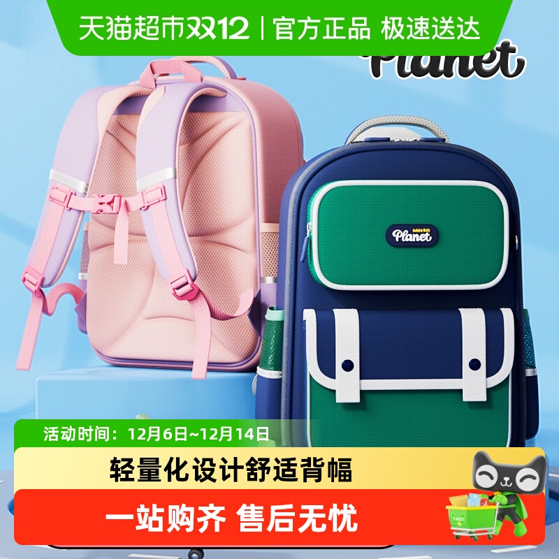 ˫󿪿ͯСѧͯŮ1-6꼶 39Ԫ