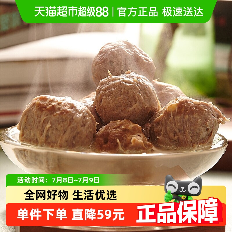 国拓含量≥90%火锅食材