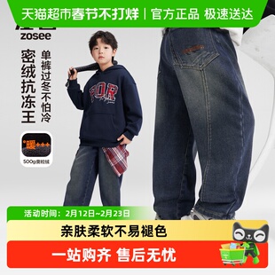 左西童装男童加绒牛仔裤儿童冬季保暖裤子2025新款中大童冬装长裤