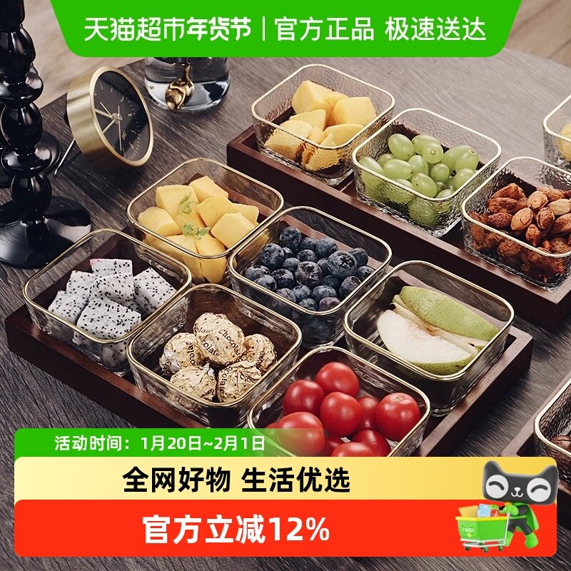 包邮格娜斯水果盘客厅茶几零食干果糖坚果小吃碟点心收纳盒高档,餐饮具,果盆/果盘/果篮,淘宝优惠券,粉丝福利购,淘宝优惠卷
