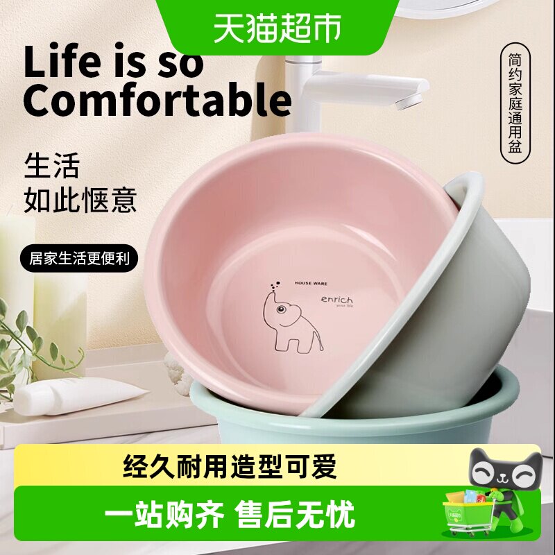 包邮加厚洗脚盆洗脸盆塑料家用盆子洗衣服盆学生宿舍泡脚盆面盆