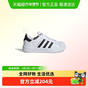 阿迪达斯三叶草童鞋25新款小童经典贝壳头运动板鞋小白鞋JS0718