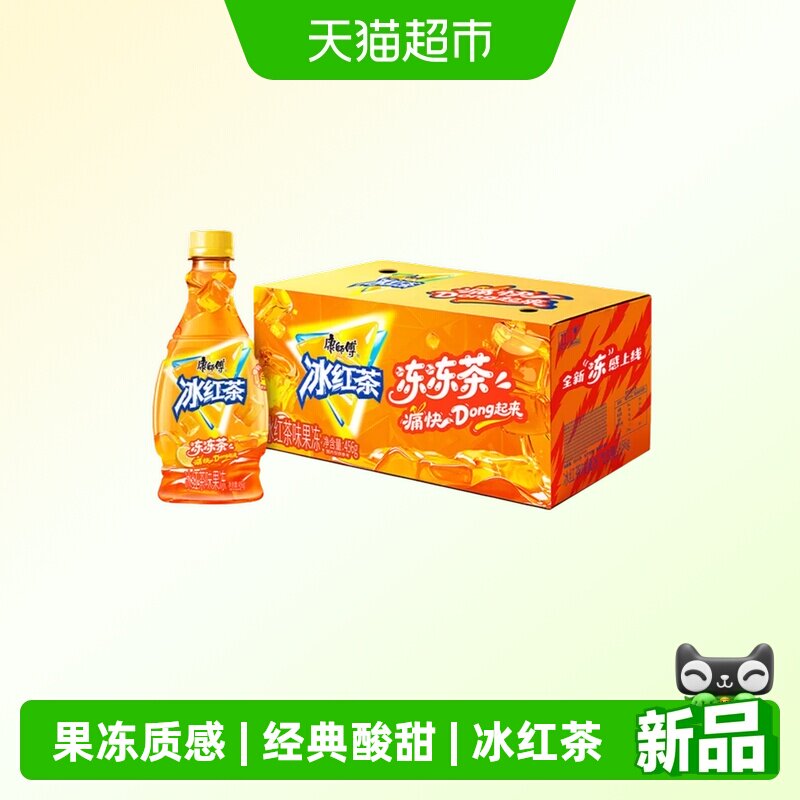 康师傅冰红茶冻冻茶Q弹果冻味图片