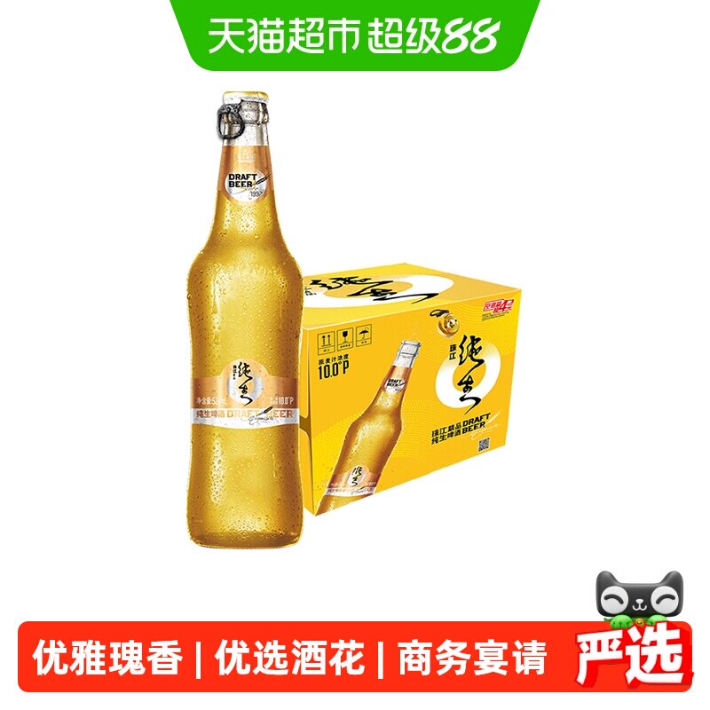 珠江啤酒纯生欢聚528ml*12瓶										