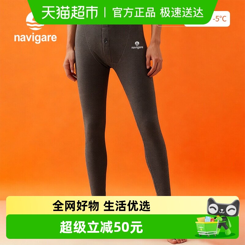 Navigare意大利小帆船男士加厚保暖裤护膝加绒超软双面磨毛冬棉裤
