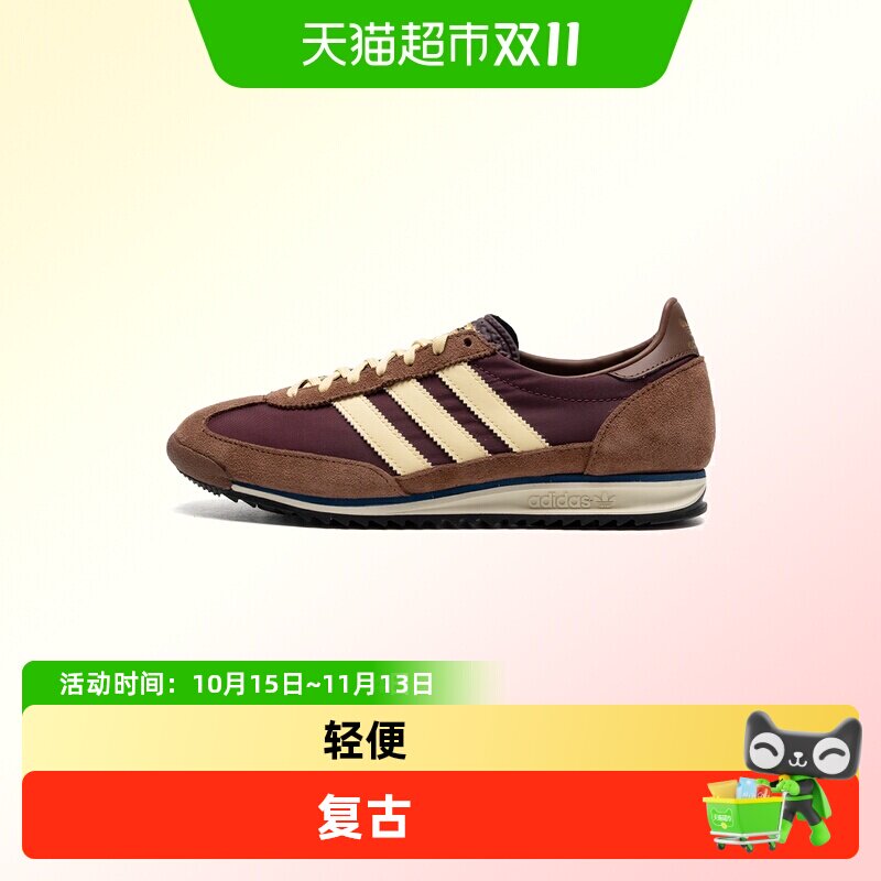 Adidas阿迪达斯三叶草男鞋女鞋低帮时尚休闲鞋轻便舒适复古运动鞋