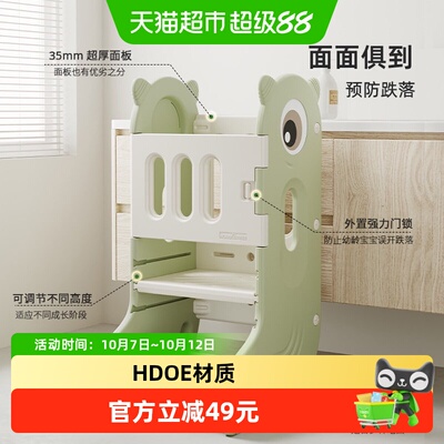 哈比树学习塔洗漱台阶儿童家具