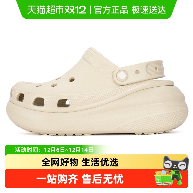 crocs洞洞鞋卡骆驰休闲鞋