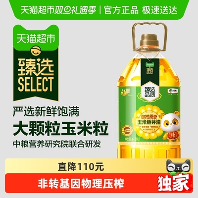 臻选福临门自然原香玉米油