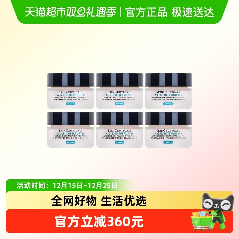 ������������Żݡ����������ս���AGE��˪15ml*6 777.2Ԫ