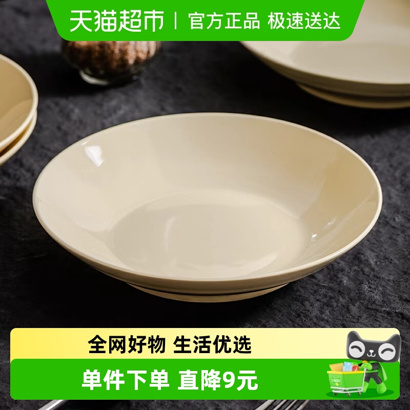 竹木本记新骨瓷8英寸釉下彩菜盘