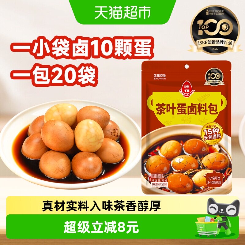 莲花茶叶蛋卤料160g×1组图片