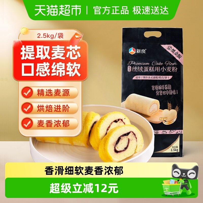 �����ͽ����˿�޵���ۺ決ԭ�ϼ����ݷ絰����ɷ� 27.8Ԫ