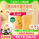 Dettol/滴露 Свежее антибактериальное мыло, 115г, долговременный эффект