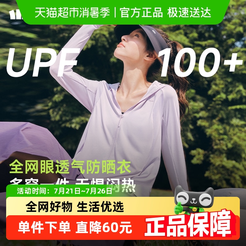ԽҡŮʿ͸ɹ¿AS100ɹUPF100+131.12Ԫ