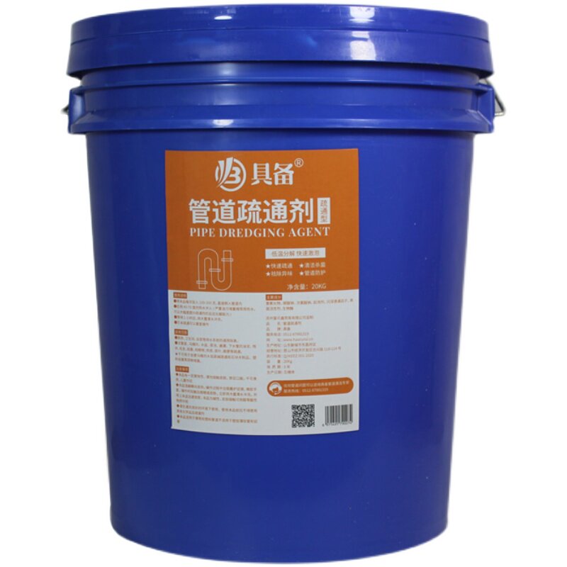 40斤物业广场豪润斯管道疏通剂