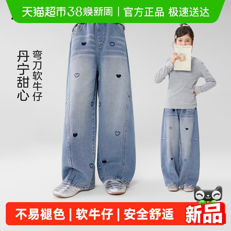 左西女童裤子春秋款儿童春装软牛仔裤2026新款中大童洋气甜美长裤