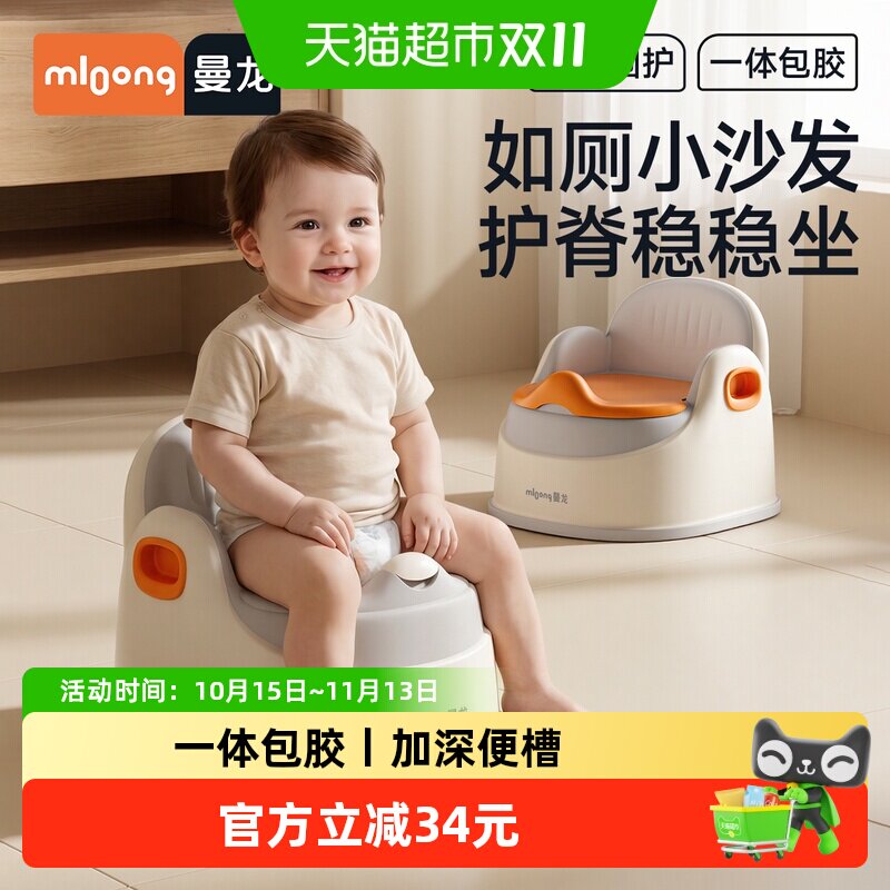 曼龙儿童马桶坐便器男女宝宝坐便圈婴幼儿坐垫尿盆踩脚凳如厕训练