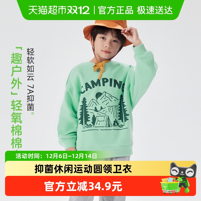 EBAER纯棉抑菌圆领印花卫衣