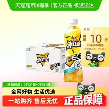 【香菇来了】【林俊杰同款】康师傅 低糖高纤 冰红茶500ml*15瓶