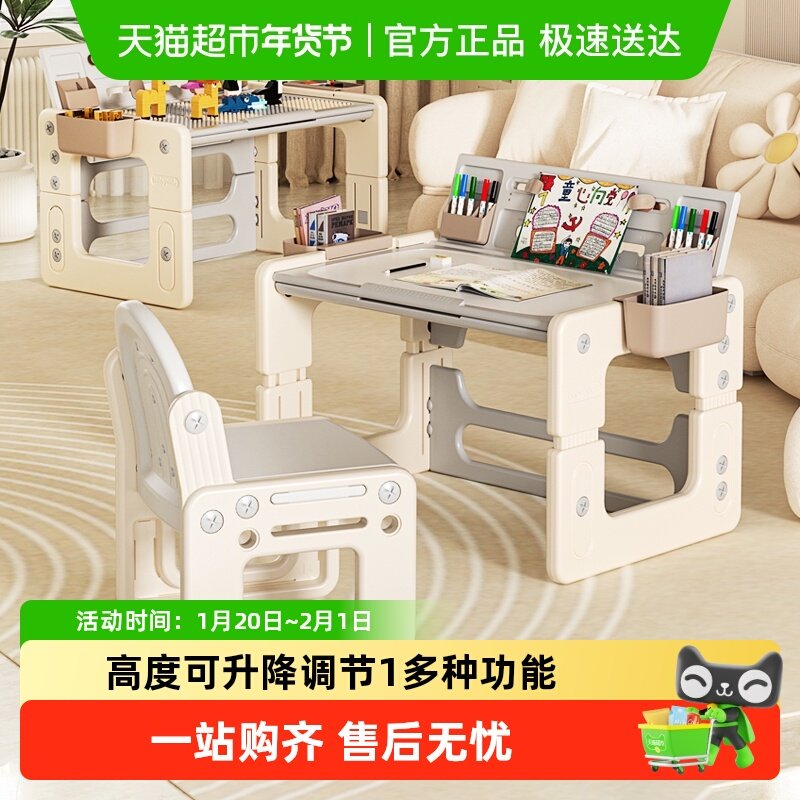 babypods多功能积木桌大颗粒儿童玩具桌男孩女孩益智玩具宝宝礼物,住宅家具,儿童桌（原婴童）,淘宝优惠券,粉丝福利购,淘宝优惠卷