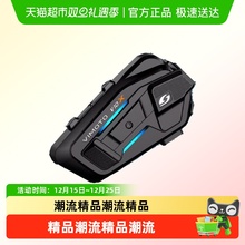 维迈通XR摩托车头盔内置蓝牙耳机全盔机车骑行jbl对讲机V10X V10S