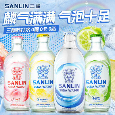 三麟苏打气泡水原味青柠檬海盐白桃果味无糖0糖0卡0脂汽水饮料