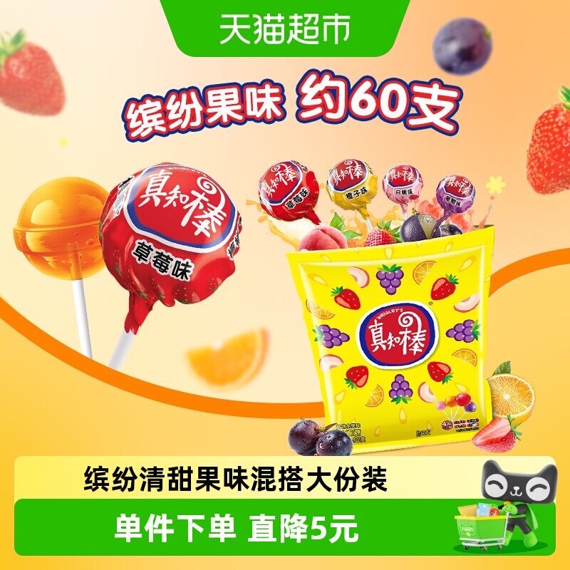 真知棒什锦棒棒糖540g×1袋零食图片