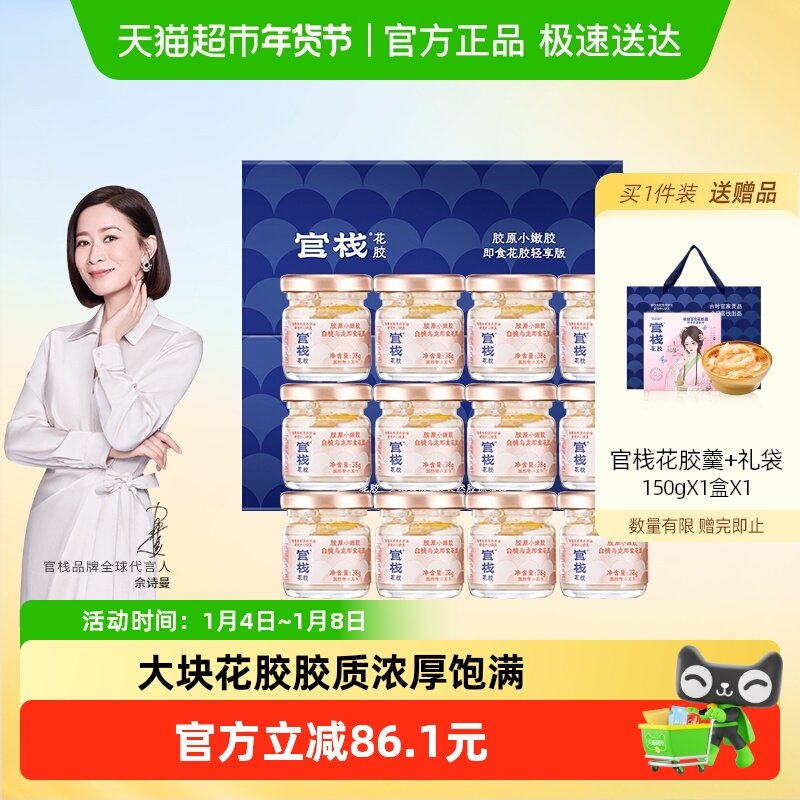 �������������첹������ջ��ʳ�����̲�������ԭ�����㽺��� 129.9Ԫ