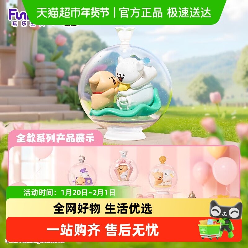 KKV正品线条小狗小小礼物系列盲盒潮玩手办创意可爱桌面摆件,模玩/动漫/周边/娃圈三坑/桌游,潮玩盲盒,淘宝优惠券,粉丝福利购,淘宝优惠卷