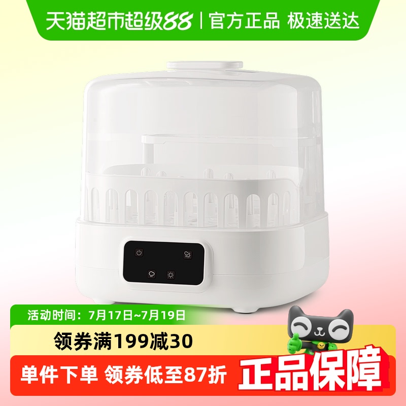 新贝蒸汽奶瓶消毒柜带烘干二合一婴儿专用超大容量家用消毒器8035