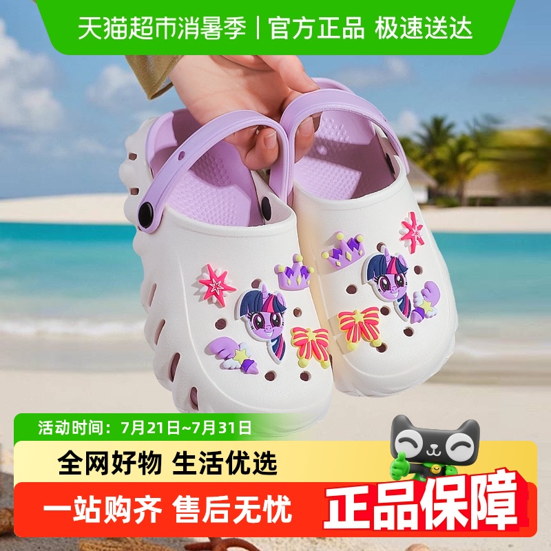 土豆屋夏季女童防滑柔软洞洞鞋