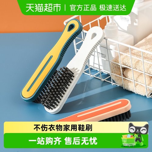 顺丰包邮鞋刷鞋刷软毛刷清洁刷