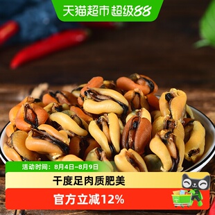 赶海弟淡菜干贻贝野生鲜贝干扇贝肉青口海虹煲汤海鲜干货无