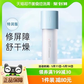 Laneige/兰芝新水酷透明质酸嘭润修护细肤露(特润）160ml爽肤水